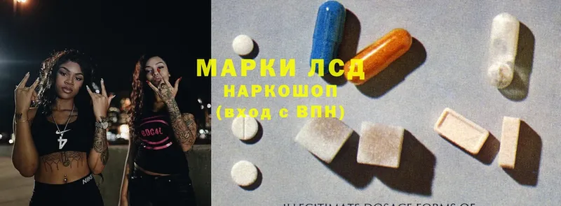 Лсд 25 экстази ecstasy  Кулебаки 