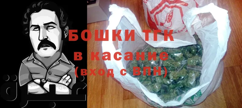 Бошки Шишки Ganja  Кулебаки 